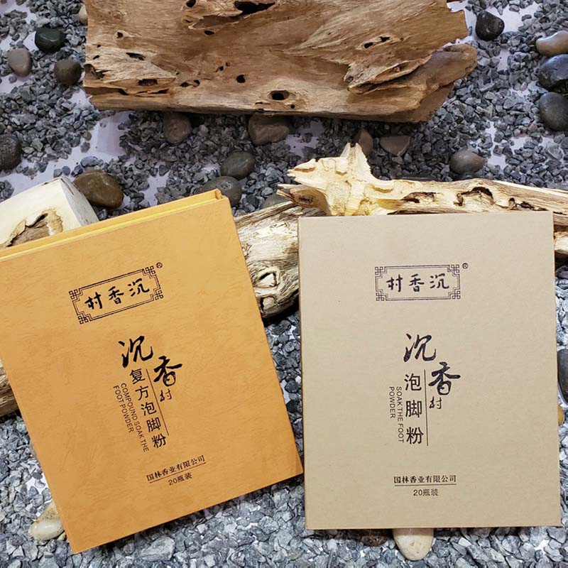沉香泡脚粉.jpg 沉香泡脚粉.jpg