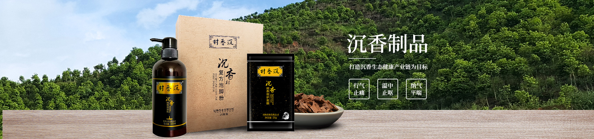 https://www.chenxiangcun.com/data/upload/202007/20200716172434_209.jpg