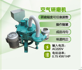 小型研磨机.png 小型研磨机.png